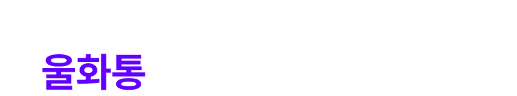인테리어 업계 망치는 사람들